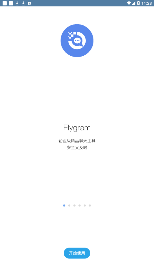 Flygram app截图1