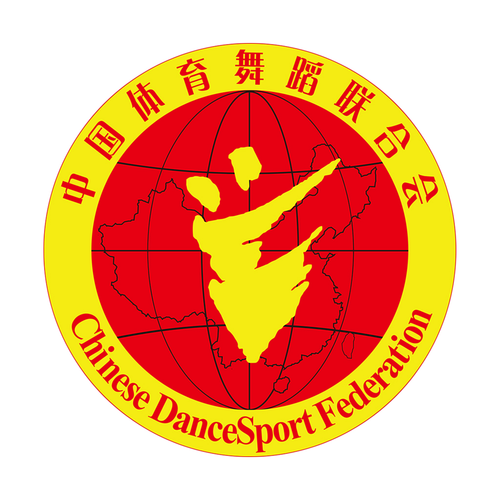 中国体育舞蹈
