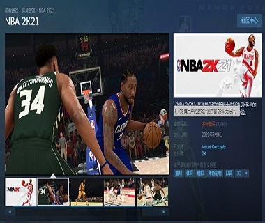NBA 2K21在Steam中首次折扣129元