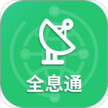 全息通服务平台App
