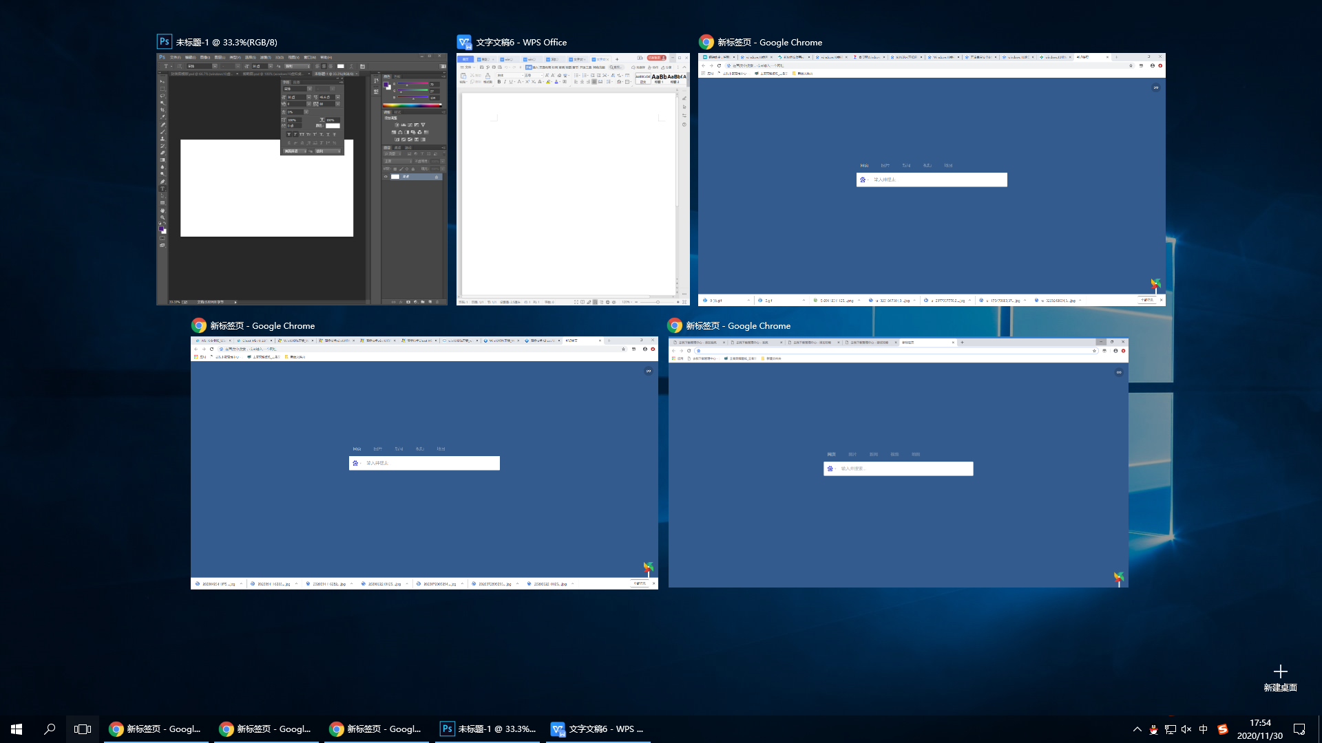 windows10虚拟桌面使用方法介绍