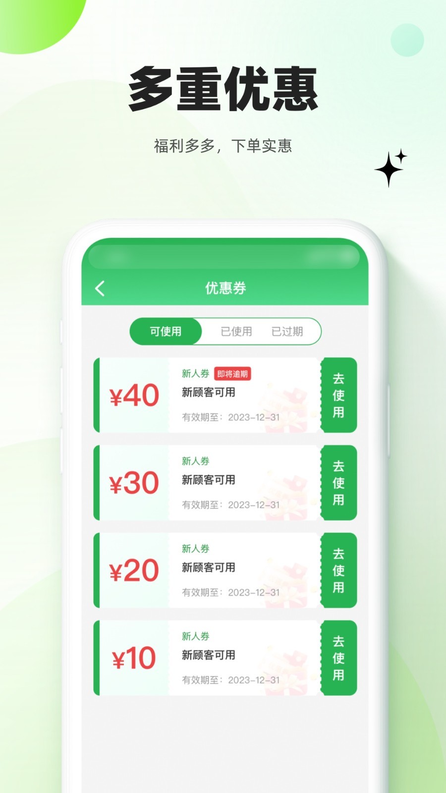 慢呼吸截图4