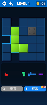 方块方案截图2