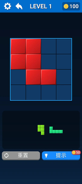 方块方案截图5