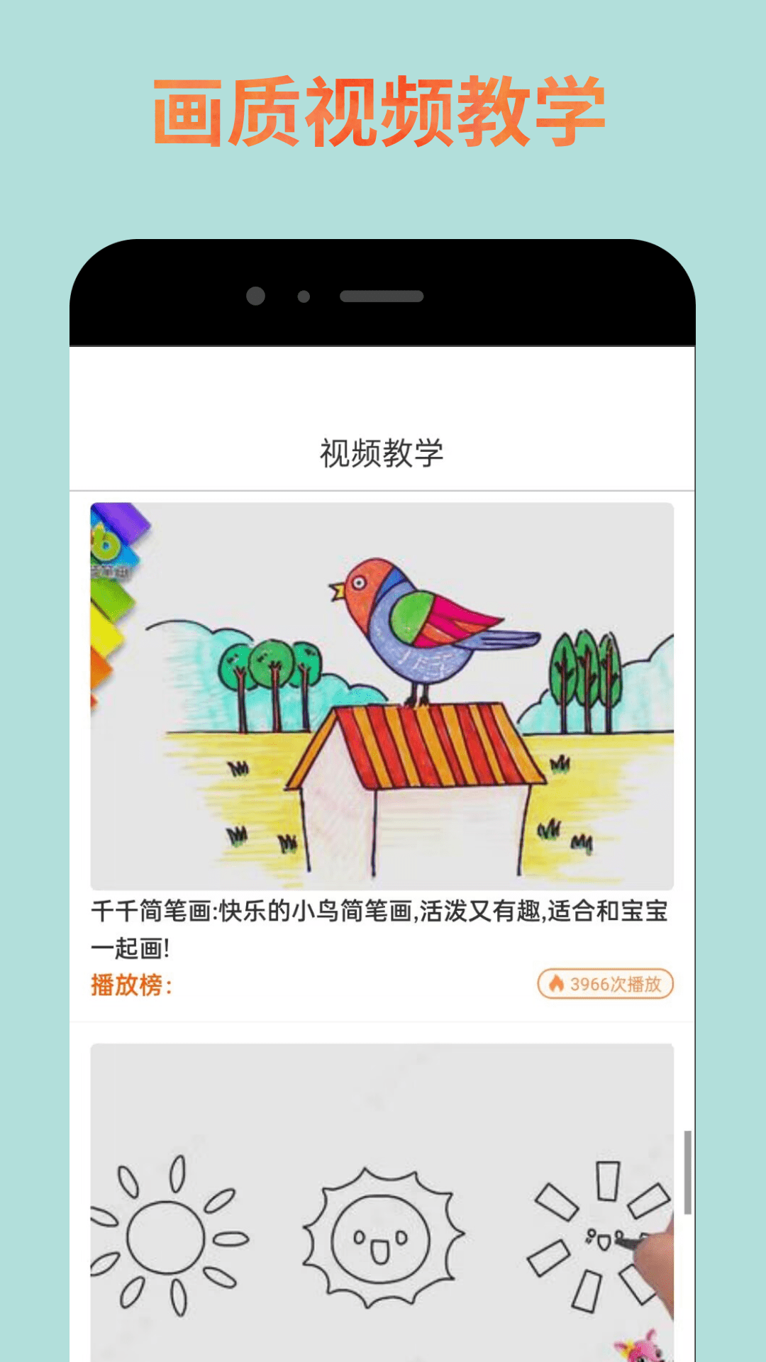 画质怪兽截图3