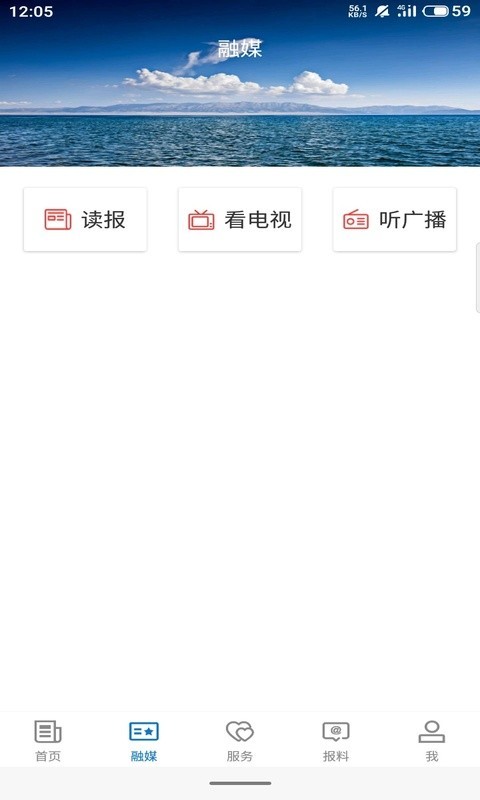 伽师好地方截图3