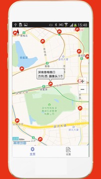 深圳外地车截图2