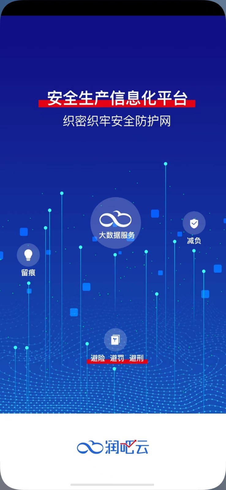 星选润吧云截图1