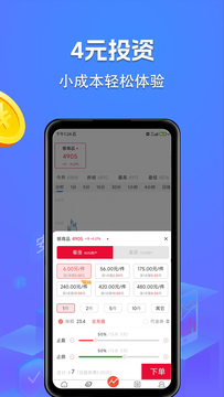 天行掘金截图2