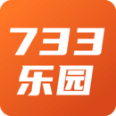 733乐园