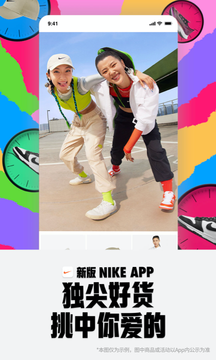 Nike 耐克截图2