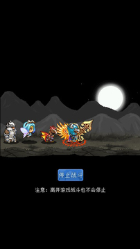 魔城骑士截图1