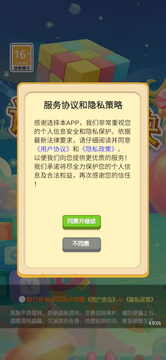 记忆方块截图1