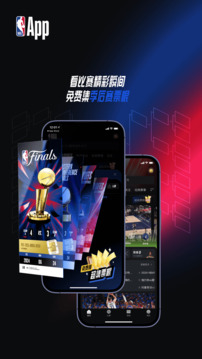 看nba比赛软件-看球赛软件推荐-看球软件哪个好用