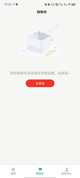 禾鲜谷截图5