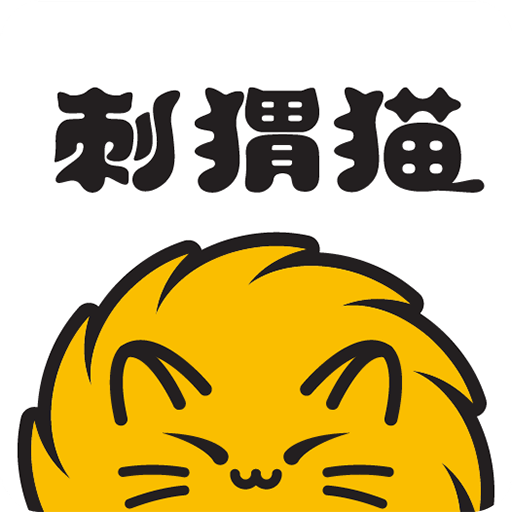 刺猬猫阅读