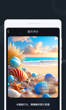 黑月WiFi截图3