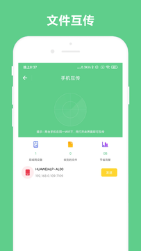 免费OCR截图3