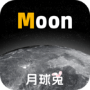 Moon月球