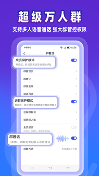 事密达IM截图3