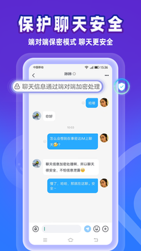 事密达IM截图1