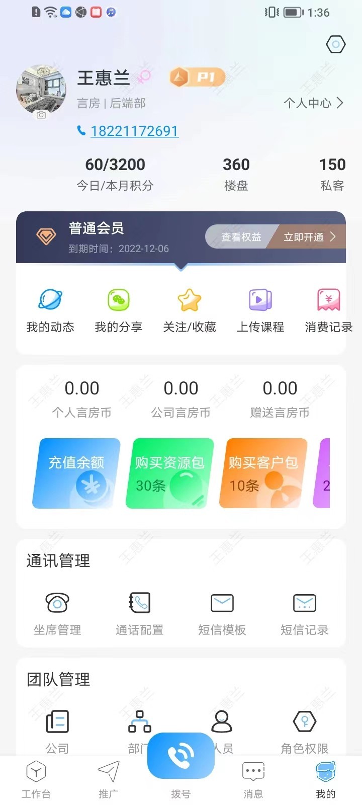 言房截图4