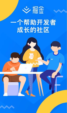 掘金科技截图1