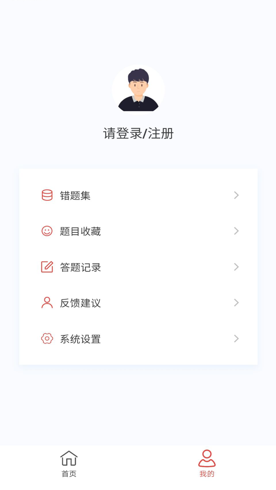 中西医结合外科学新题库截图4