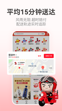 买酒app排行榜-买酒app-卖酒软件推荐app