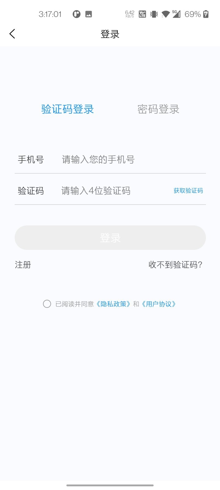 整形外科学新题库截图3