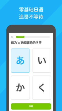 学语言的软件-学语言的app排行榜-好用的学语言软件