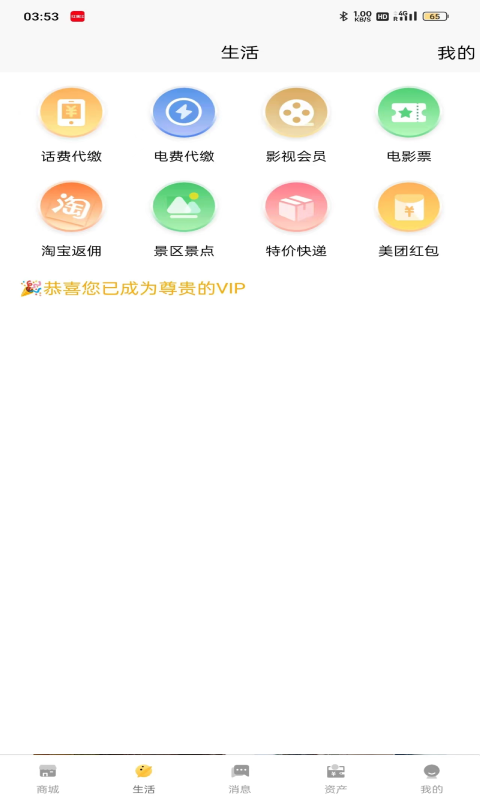 红满江截图2