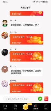 乐小黍截图3