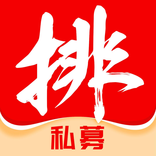 私募排排網(wǎng)