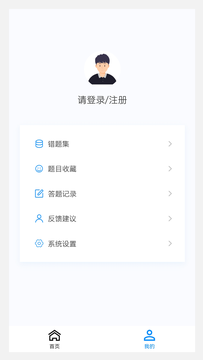 营养学新题库截图4