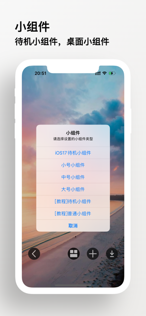 超高清壁纸iPhone版截图3