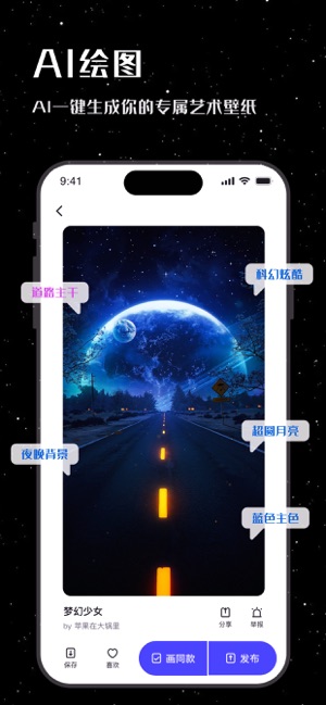 最美壁纸iPhone版截图6