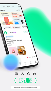 减肥健身APP排行-减肥APP记录卡路里-keep健身APP真的能减肥吗