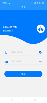 AiHao智控D截图2