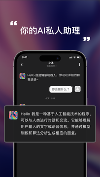 灵犀妙笔AI截图2