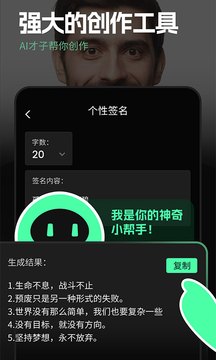 Chatbot AI截图1