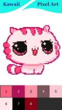 Kawaii Unicorn Pixel Art截图4