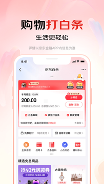 金融软件有哪些-金融app下载安装-金融app排名