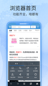 韩剧TV截图1