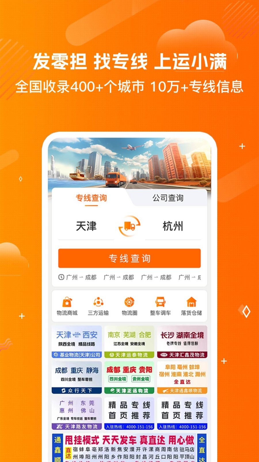 运小满截图1