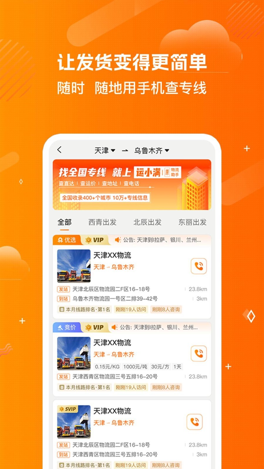 运小满截图2