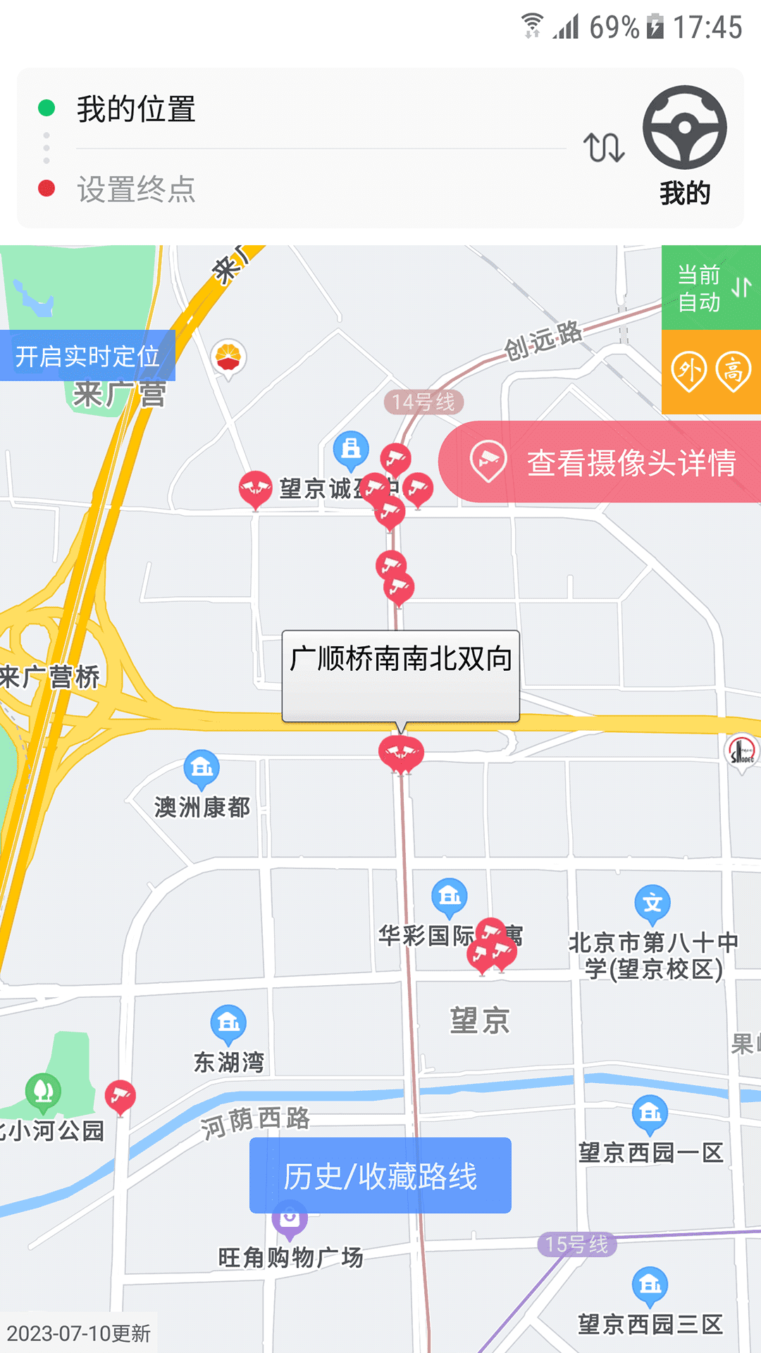 车进京截图2