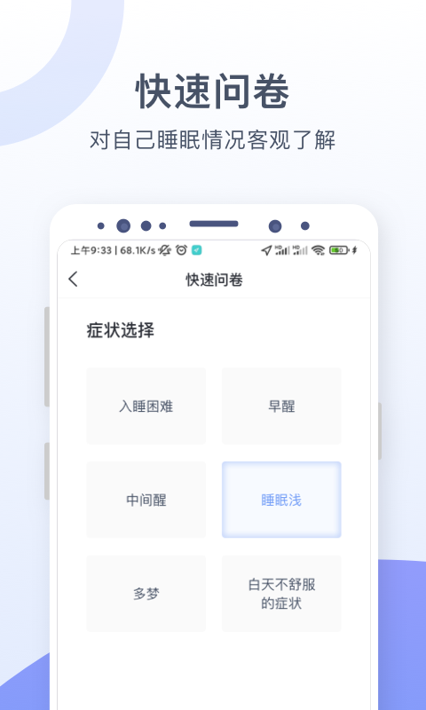 思立普医疗截图1