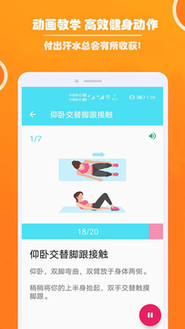 乐球体育截图2