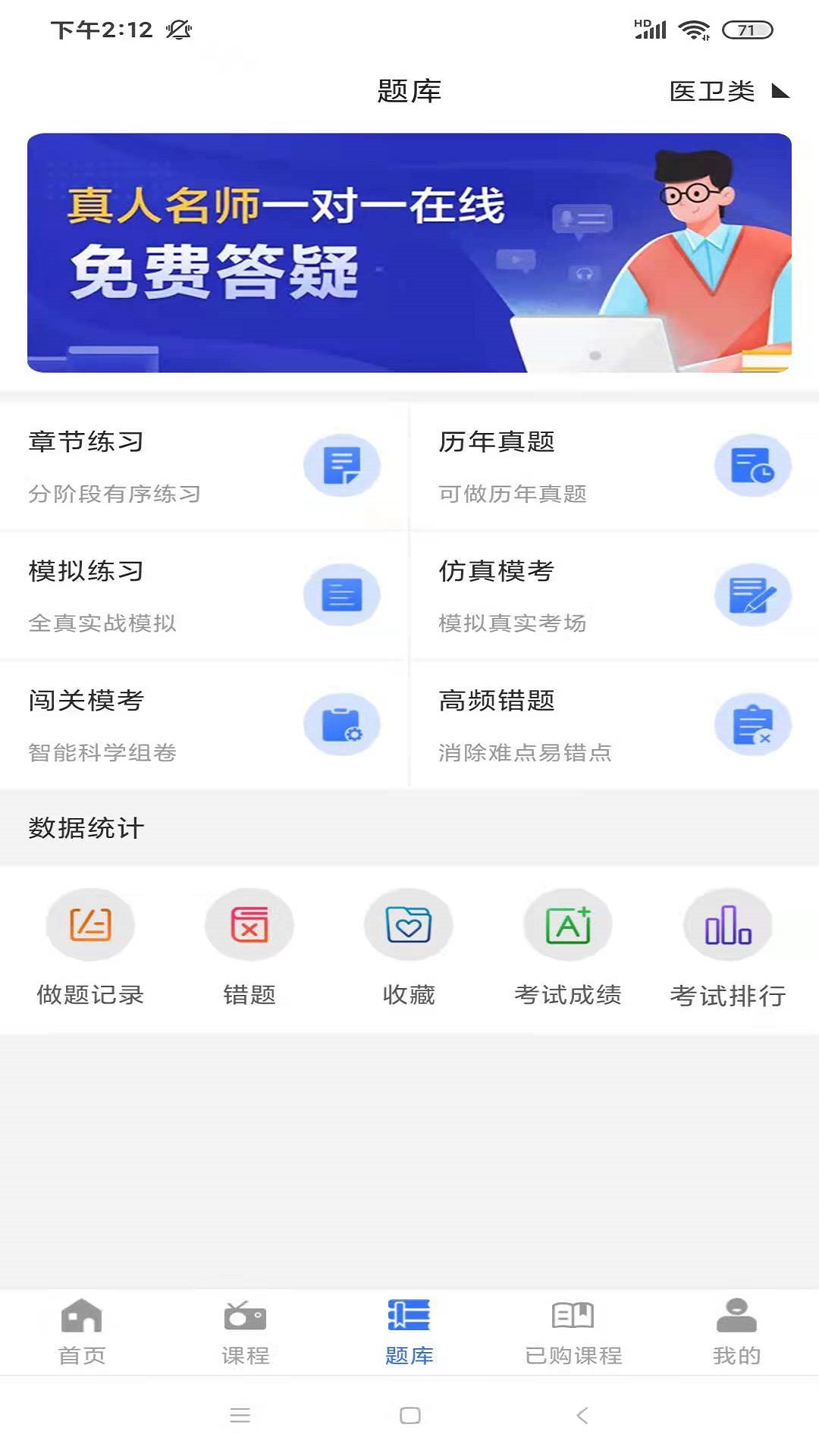 励企教育截图3